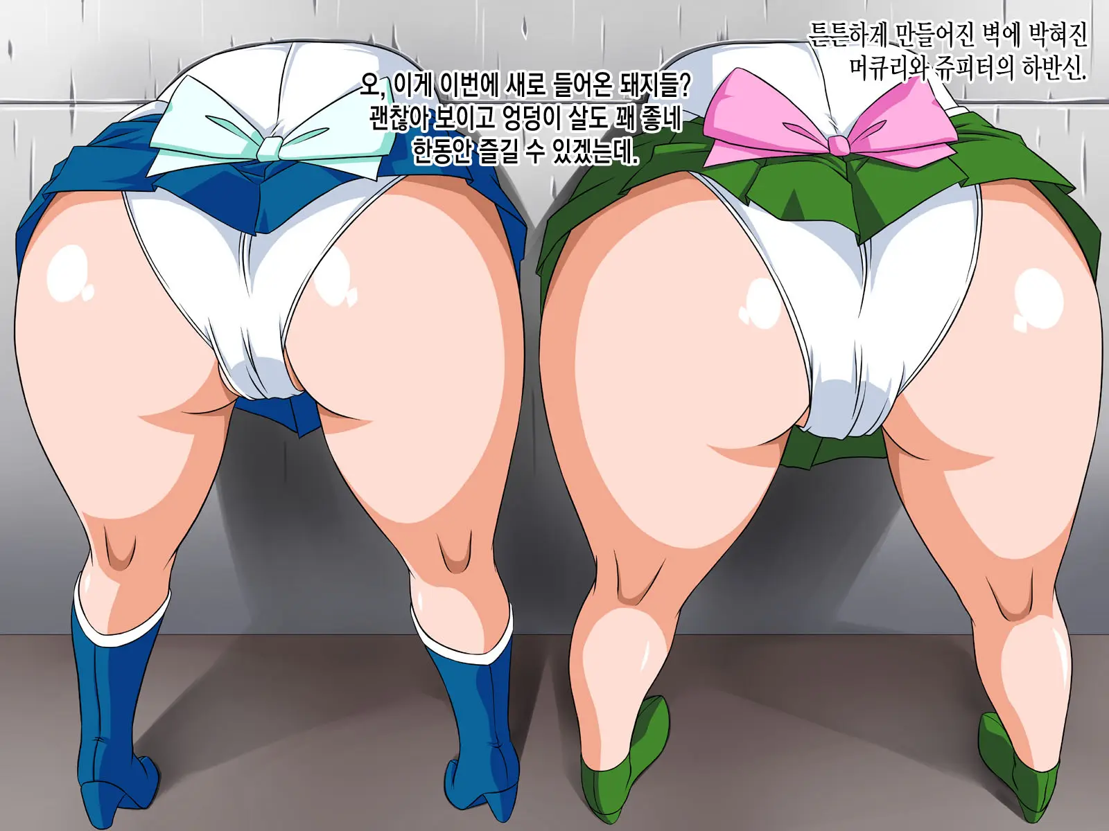 Nyotai Kansoku Tachie Sozaishuu 2